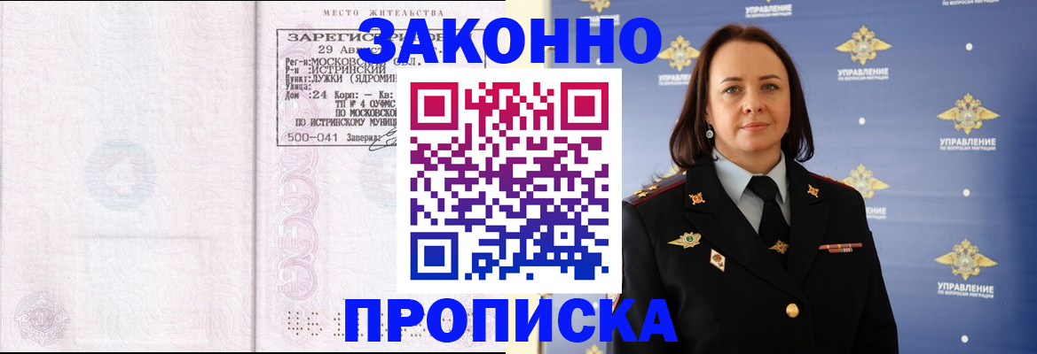 регистрация для школы в Мегионе